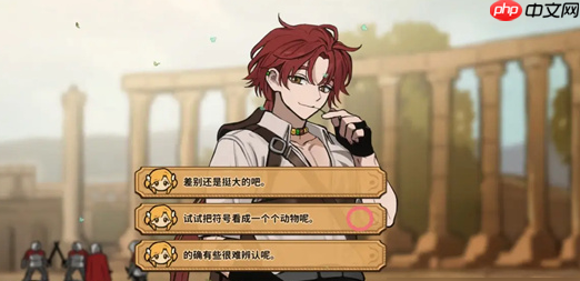 《火山的女儿：再度重逢》哈克特好感攻略  第1张