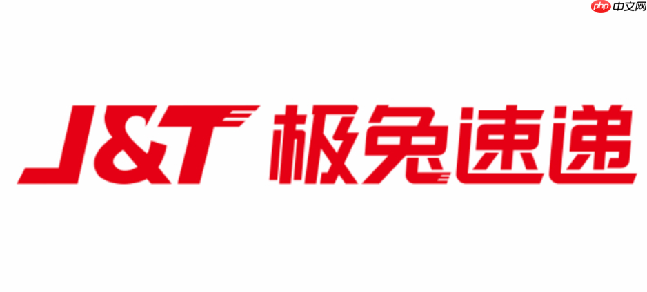 极兔快递小程序怎样快速查单号_极兔快递小程序查件快捷操作【指引】 第1张 极兔快递小程序怎样快速查单号_极兔快递小程序查件快捷操作【指引】 第1张