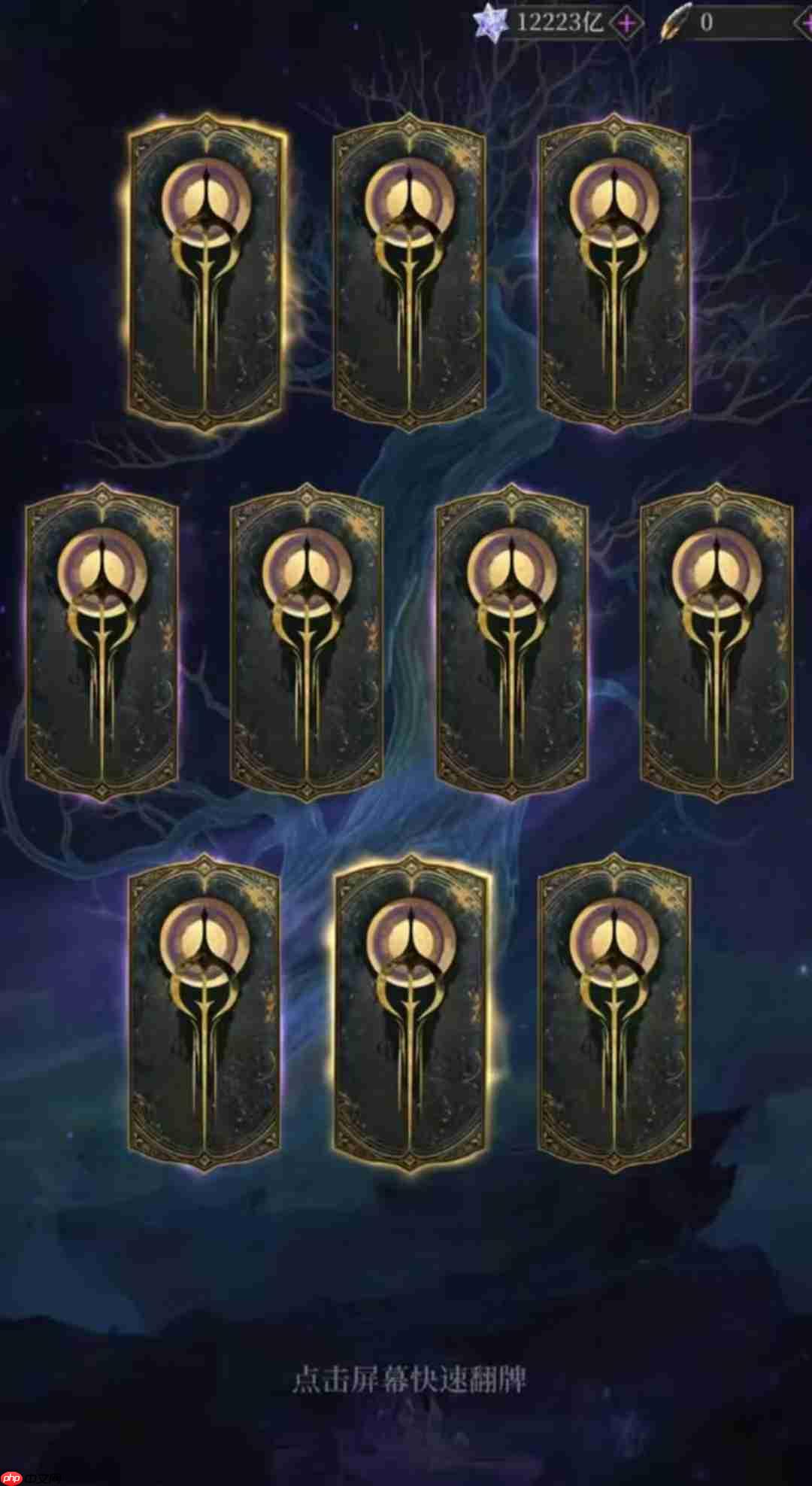 《不朽箴言》抽卡机制介绍  第3张