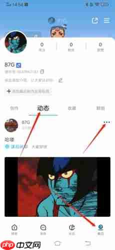 《迷你基地》删除动态方法 第1张 《迷你基地》删除动态方法 第1张