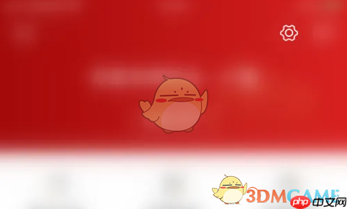 《智远一户通》开启新股申购提醒方法  第2张