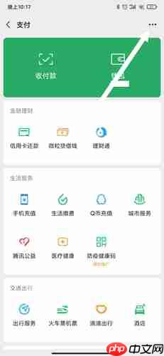 《小小优酷》取消自动续费方法  第1张