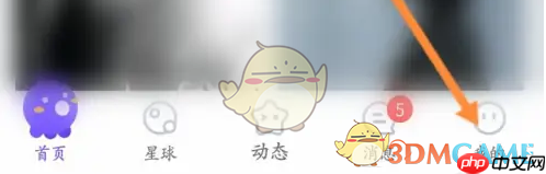 《hello语音》查看历史房间方法  第1张