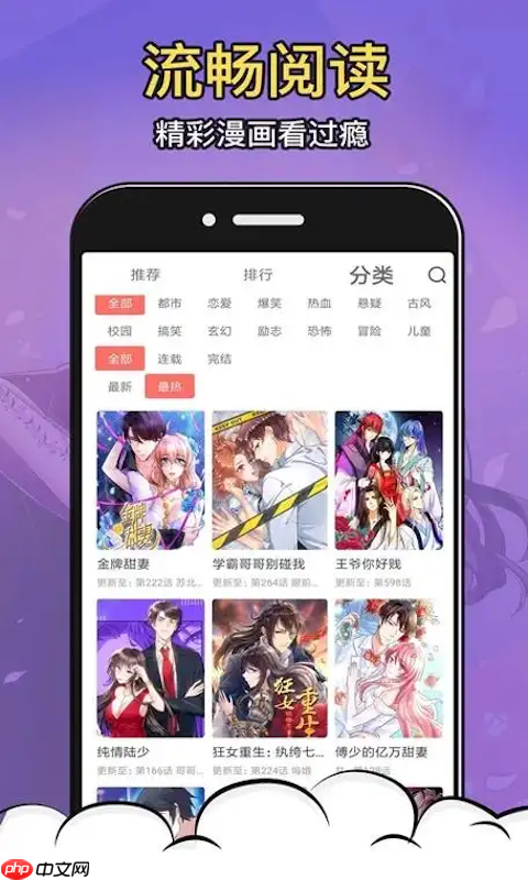 漫画160在线平台入口_漫画160官方首页观看  第2张