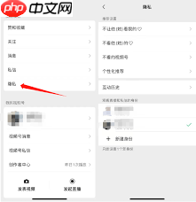如何及时看到视频号私信 第2张 如何及时看到视频号私信 第2张