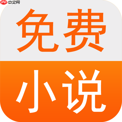 txt小说网如何查看小说简介与标签_ txt小说网信息预览快速了解作品【科普】  第1张