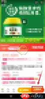 一淘如何让朋友代付款