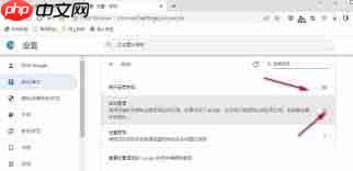 百分浏览器如何取消自动保存密码  第2张