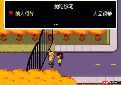 《三角符文》彩蛋介绍  第3张