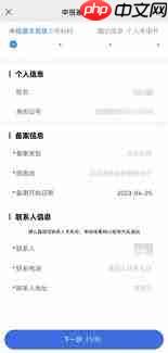 江苏医保云如何取消异地就医备案 第3张 江苏医保云如何取消异地就医备案 第3张