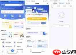 江苏医保云如何取消异地就医备案 第2张 江苏医保云如何取消异地就医备案 第2张