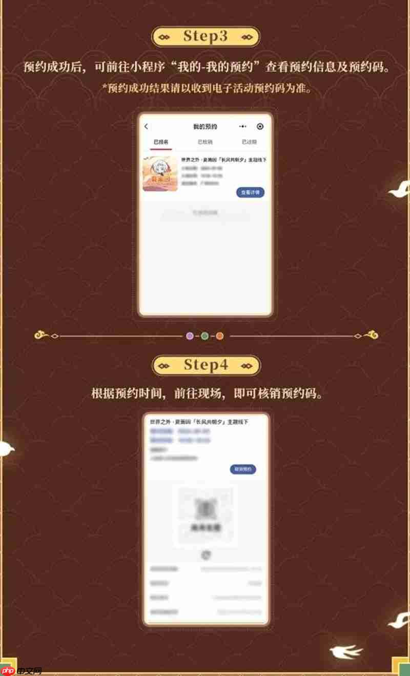 《世界之外》夏萧因西安生日活动预约攻略  第3张