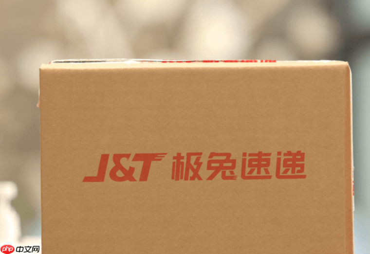 极兔快递仓储管理接入入口 极兔速运供应链官网直通车  第1张