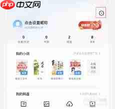 UC浏览器内存不足怎么办  第1张