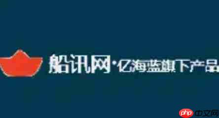 船讯网怎么查看定位地点的坐标？-船讯网查看定位地点坐标的方法  第1张