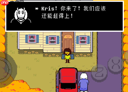 《三角符文》berdly任务介绍  第3张