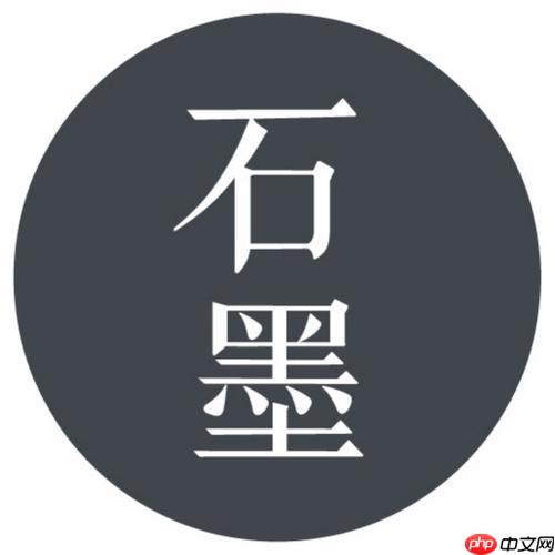 石墨文档怎么删除最近_石墨文档删最近记录方法【步骤】 第1张 石墨文档怎么删除最近_石墨文档删最近记录方法【步骤】 第1张