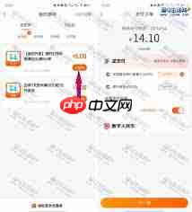 美团外卖优惠券怎么叠加使用 第2张 美团外卖优惠券怎么叠加使用 第2张