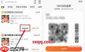 美团外卖优惠券怎么叠加使用 第3张 美团外卖优惠券怎么叠加使用 第3张