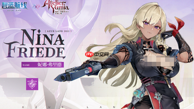 《碧蓝航线》优米雅的炼金工房联动介绍 第4张 《碧蓝航线》优米雅的炼金工房联动介绍 第4张