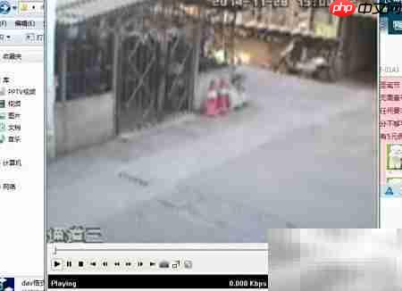 DAV格式监控录像转换教程  第3张