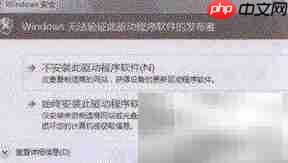 Windows驱动程序入门 第2张 Windows驱动程序入门 第2张