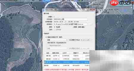 BIGE MAP在农地整理中的应用  第4张
