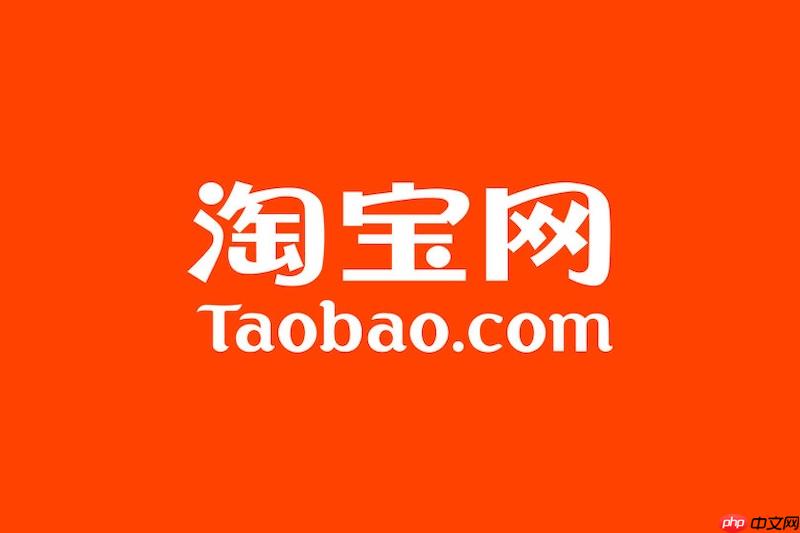 淘宝网页版入口位置在哪 淘宝网页版官网登录入口