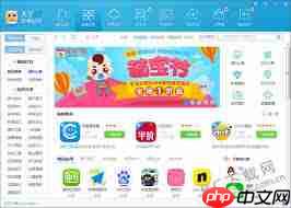 如何删除iPhone用XY苹果助手下载的壁纸图片  第1张