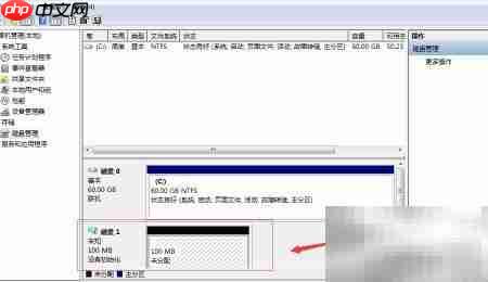 Win7创建VHD虚拟磁盘  第3张
