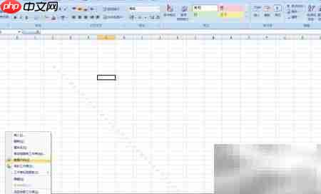 快速清除Excel隐藏对象  第3张