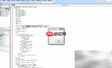快速清除Excel隐藏对象  第7张