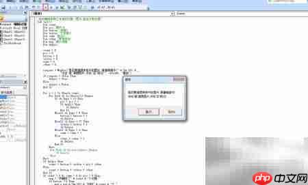 快速清除Excel隐藏对象  第5张