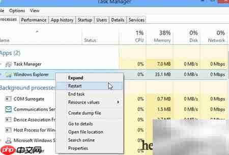 快速重启Windows资源管理器  第2张