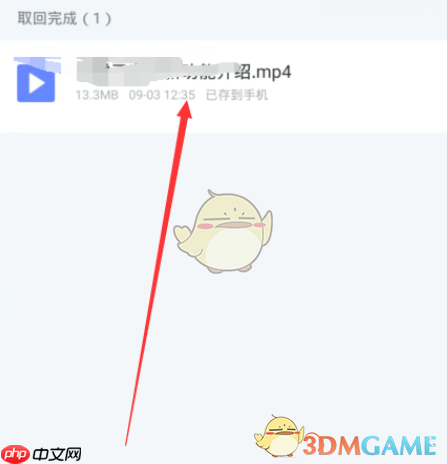 《迅雷》下载文件到本地教程  第4张