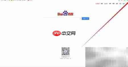 360浏览器开启开发者工具方法 第2张 360浏览器开启开发者工具方法 第2张