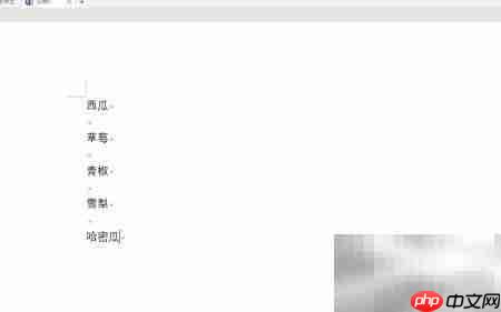 Word宏批量处理文字技巧  第1张