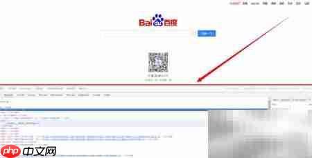 360浏览器开启开发者工具方法 第5张 360浏览器开启开发者工具方法 第5张