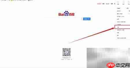 360浏览器开启开发者工具方法 第3张 360浏览器开启开发者工具方法 第3张