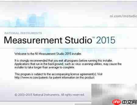 Measurement Studio 2015安装指南 第3张 Measurement Studio 2015安装指南 第3张