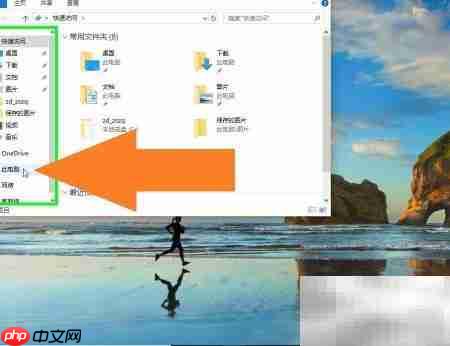 删除系统还原点  第2张