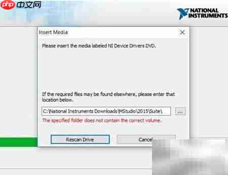 Measurement Studio 2015安装指南 第11张 Measurement Studio 2015安装指南 第11张