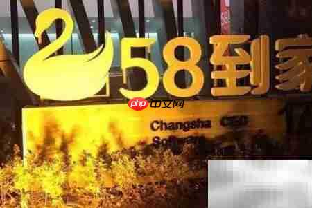 如何快速找到靠谱钟点工  第5张