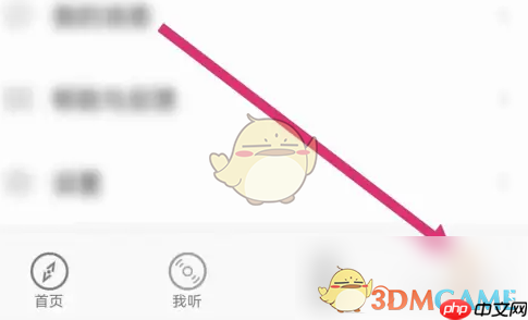 《爱听外语》查看我的朗读方法  第2张