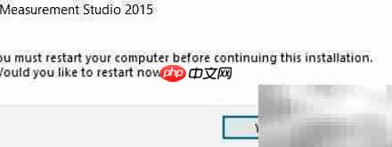 Measurement Studio 2015安装指南 第14张 Measurement Studio 2015安装指南 第14张