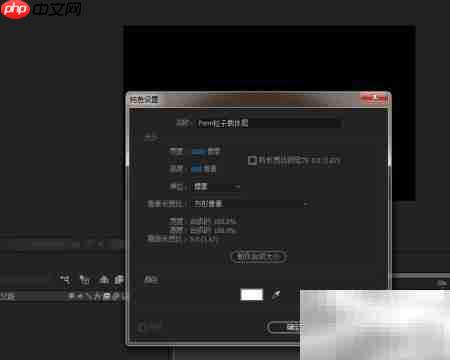 AE Form插件入门指南  第2张