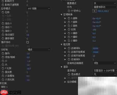 AE Form插件入门指南  第5张