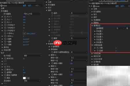 AE Form插件入门指南  第4张