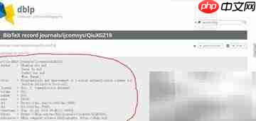 LaTeX中使用bib的完整方法  第2张