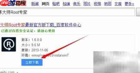 红米刷第三方Recovery教程